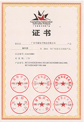 honor certificate